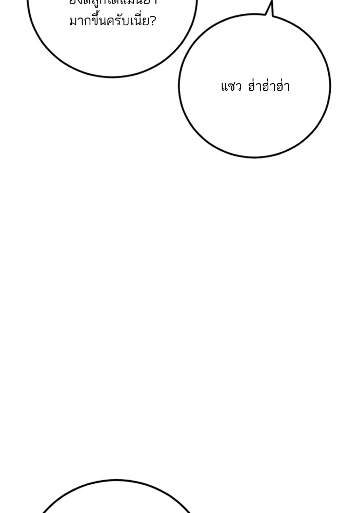 Doujin-Lc- อ่าน โดจิน มังฮวา เกาหลี ญี่ปุ่น จีน แปลไทย Manager Kim ตอนที่ 1 2 3 4 5 6 7 8 9 10 11 12 13 14 ฟรี ไม่มีโฆษณา อ่าน โดจิน Manhwa เกาหลี ญี่ปุ่น จีน เรามีครบ คัดมาให้เน้นๆ โดจิน 18+ รับประกันความฟินโดย  Doujin Lc
